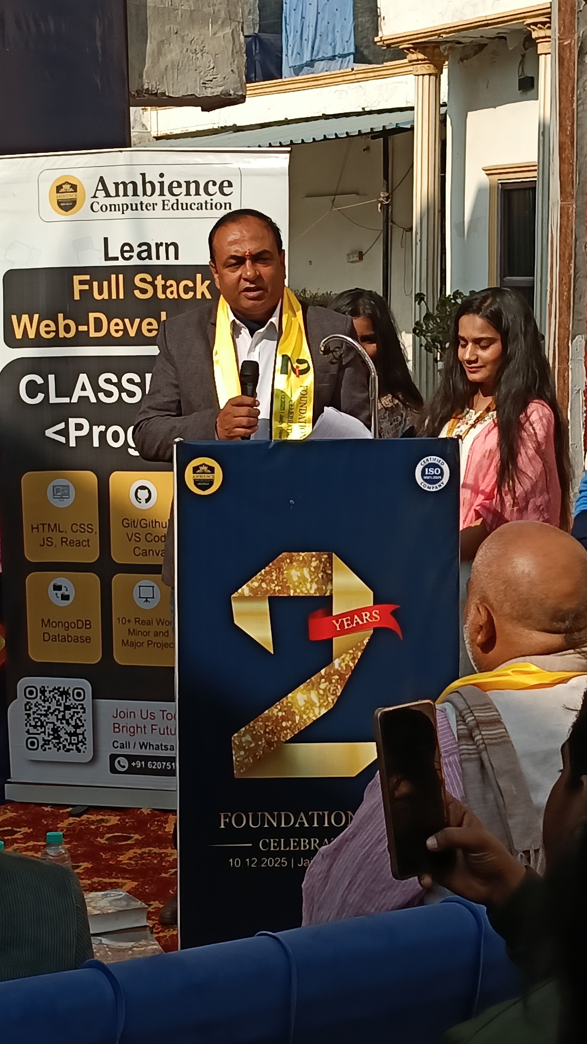 ambience_computer_education_image