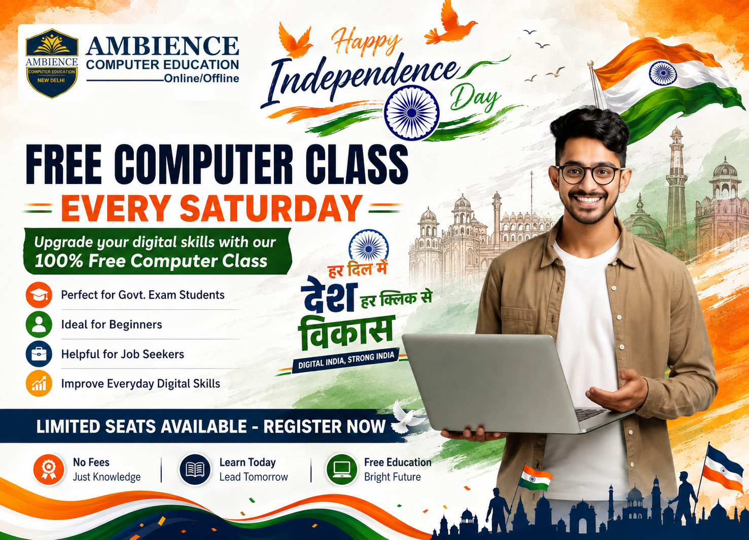 free-computer-class 