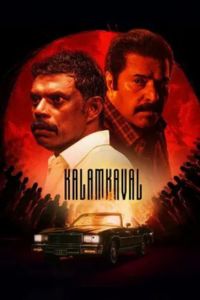Kalamkaval (2025) Latest OTT Release Check Now