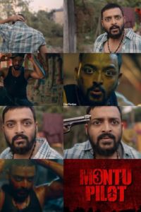 Monty Pilot – Season 3 (2026)