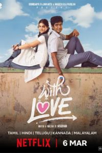 With Love (2026)