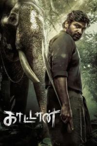 Muthu Engira Kaattaan: Season 1 (2026)