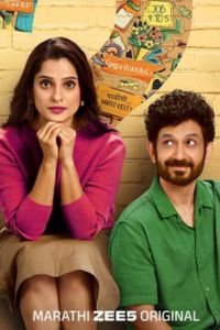 Hey Kay Navin?: Season 1 (2026)