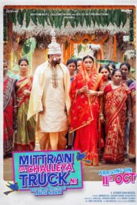 Mittran Da Challeya Truck Ni (2024)