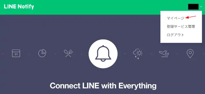 LINE Notify account