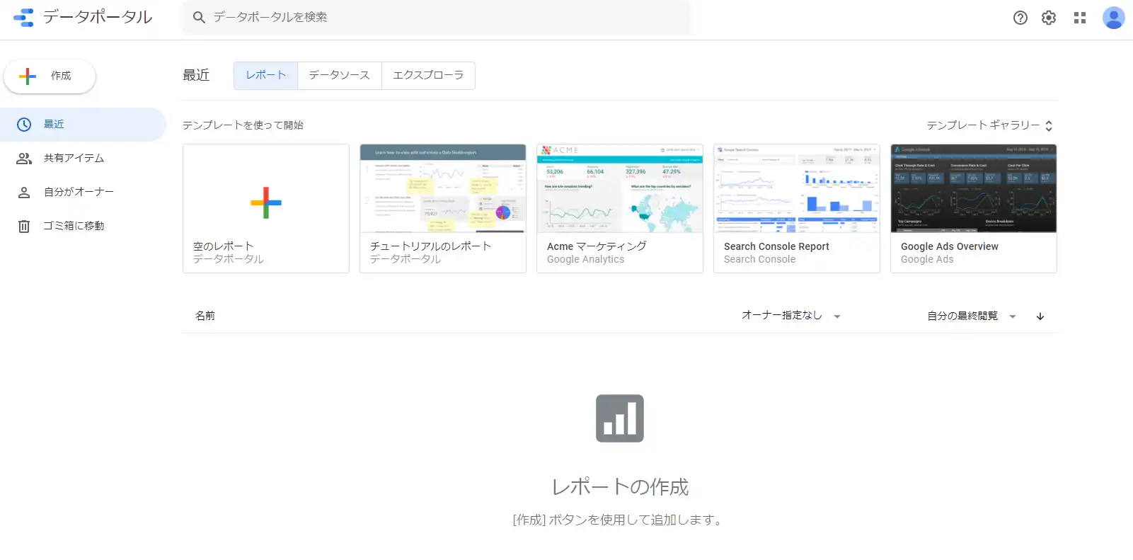 dataportal home