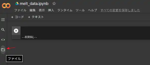 colab folder