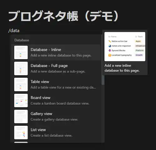 create_db