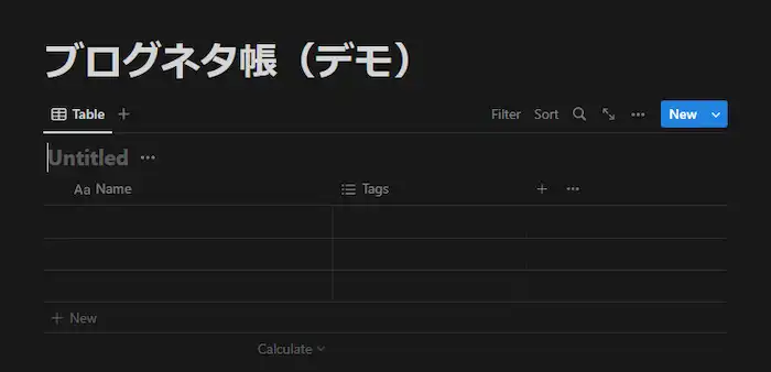 db_init