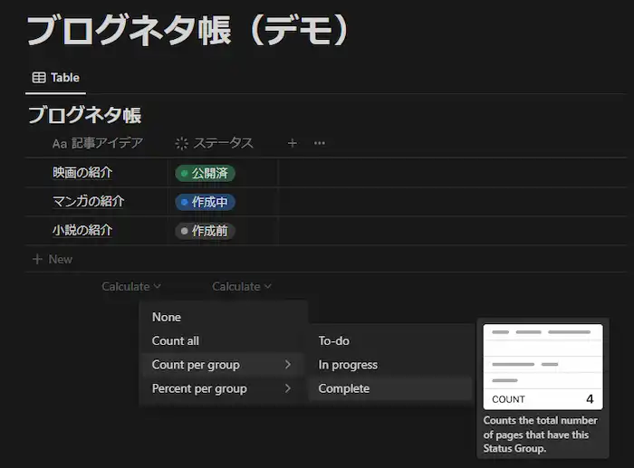 define_calculation