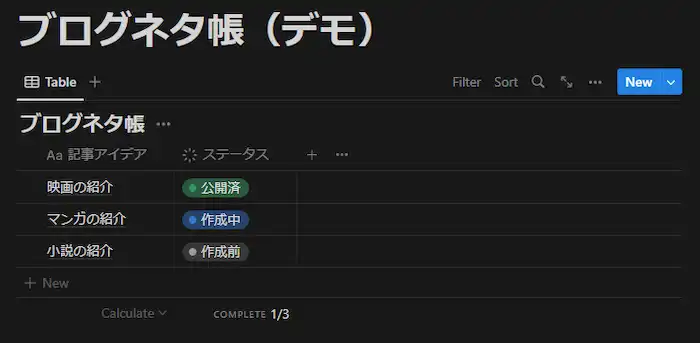result_calculation