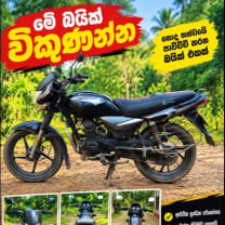 Bajaj P 2 Motorcycle