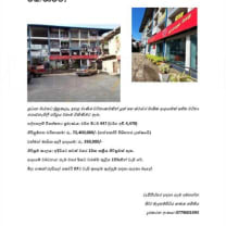 Commercial Property For Sale in Gampaha