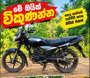 Bajaj P 2 Motorcycle