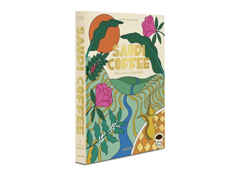 Saudi Coffee Book