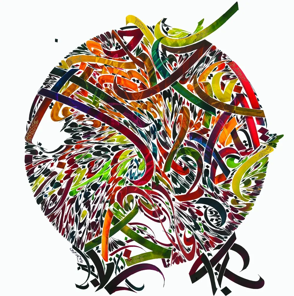 Nja Mahdaoui, Untitled – Graphemes on Arches 2, 2011.webp
