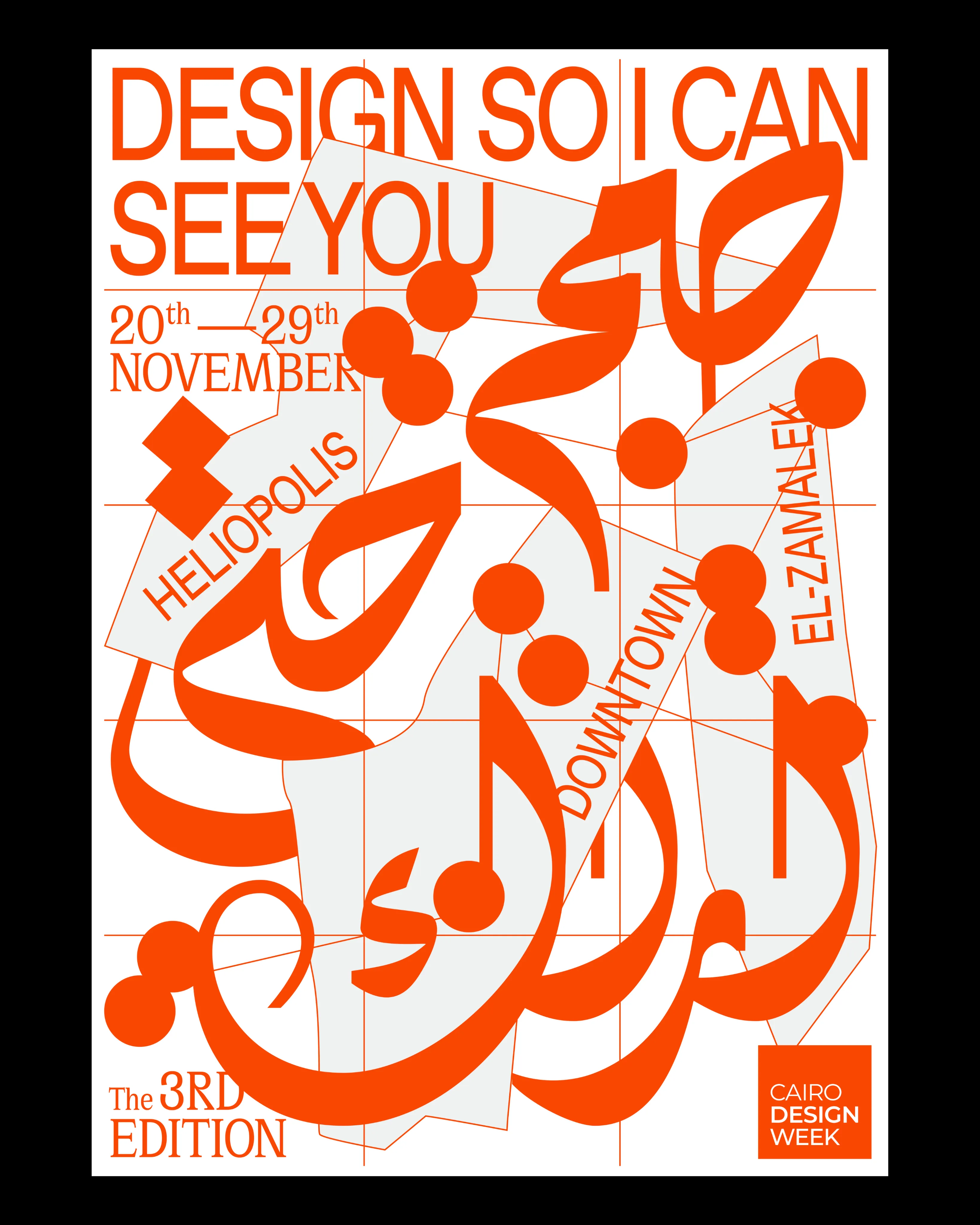 Master Visual Release - Carousel (1) (1).webp