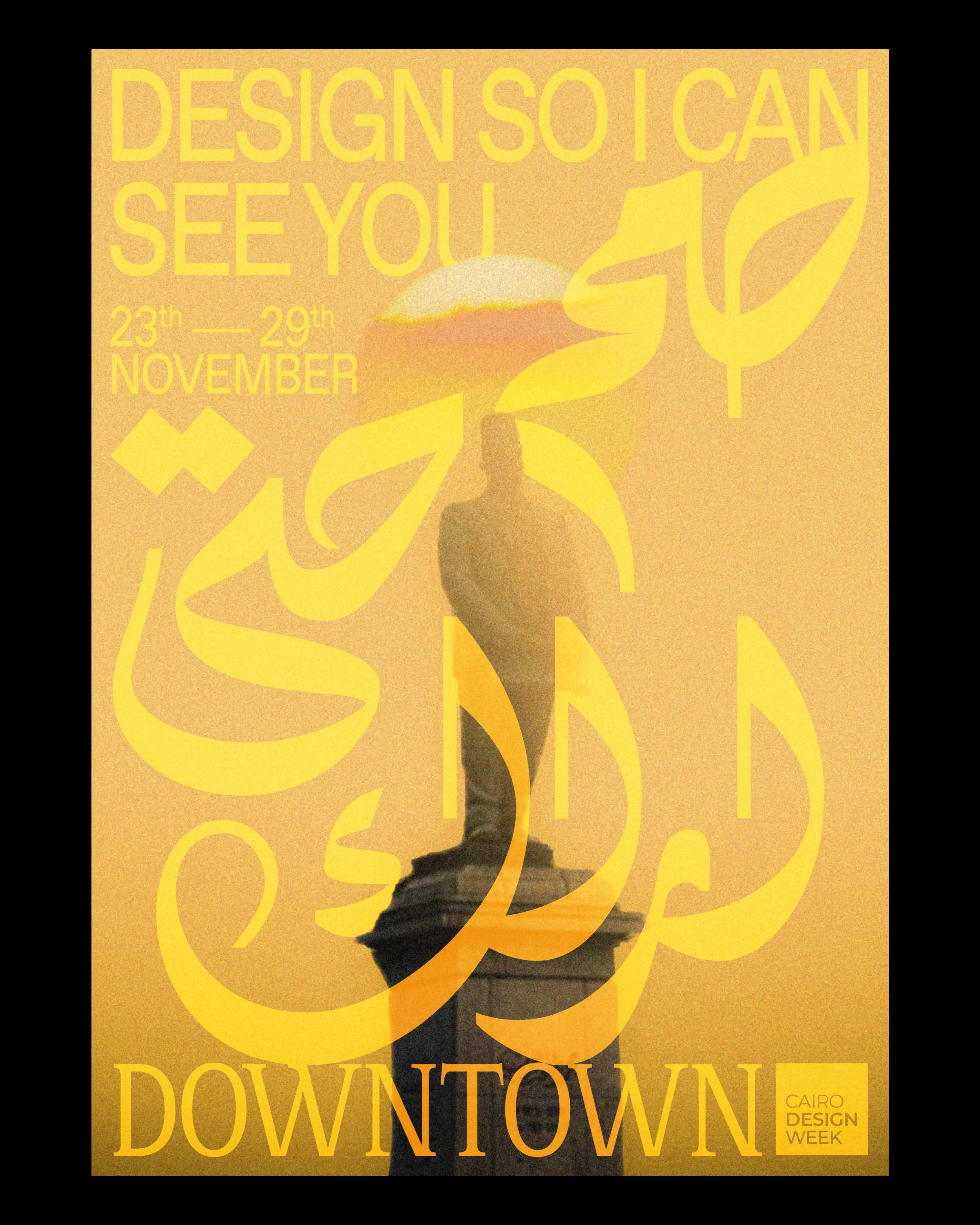 Downtown SUB Visual.webp