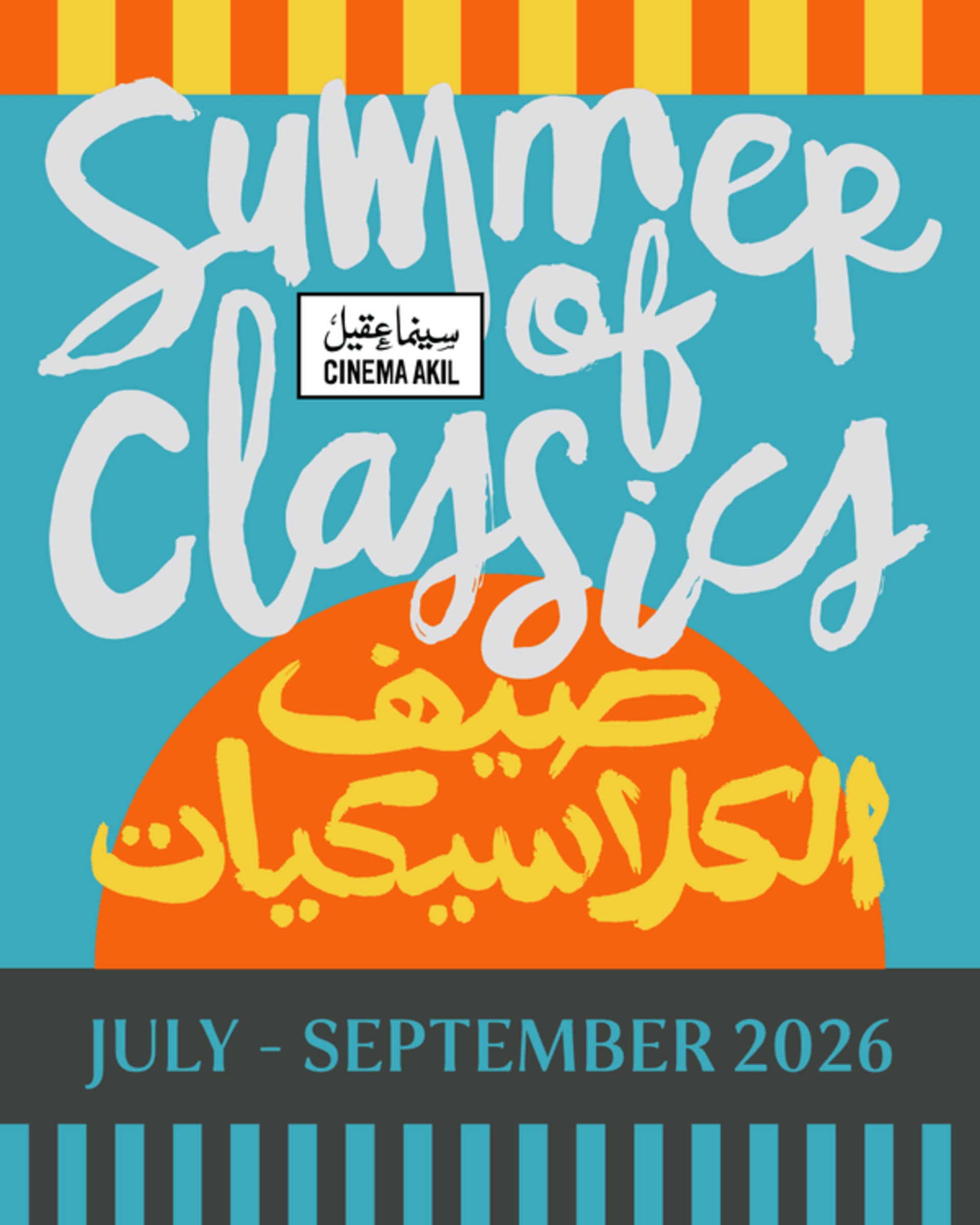 9 Classic films to catch at Cinema Akil’s Summer of Classics this July