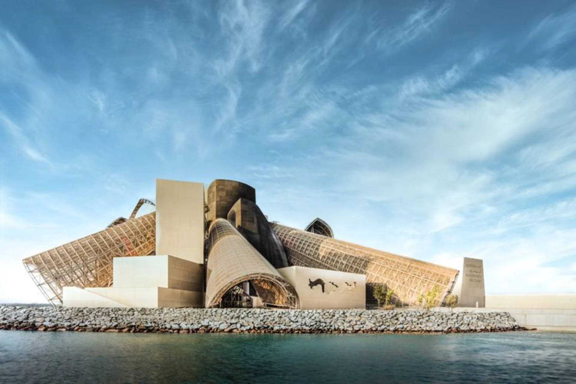 Guggenheim Abu Dhabi Opens in December 2026