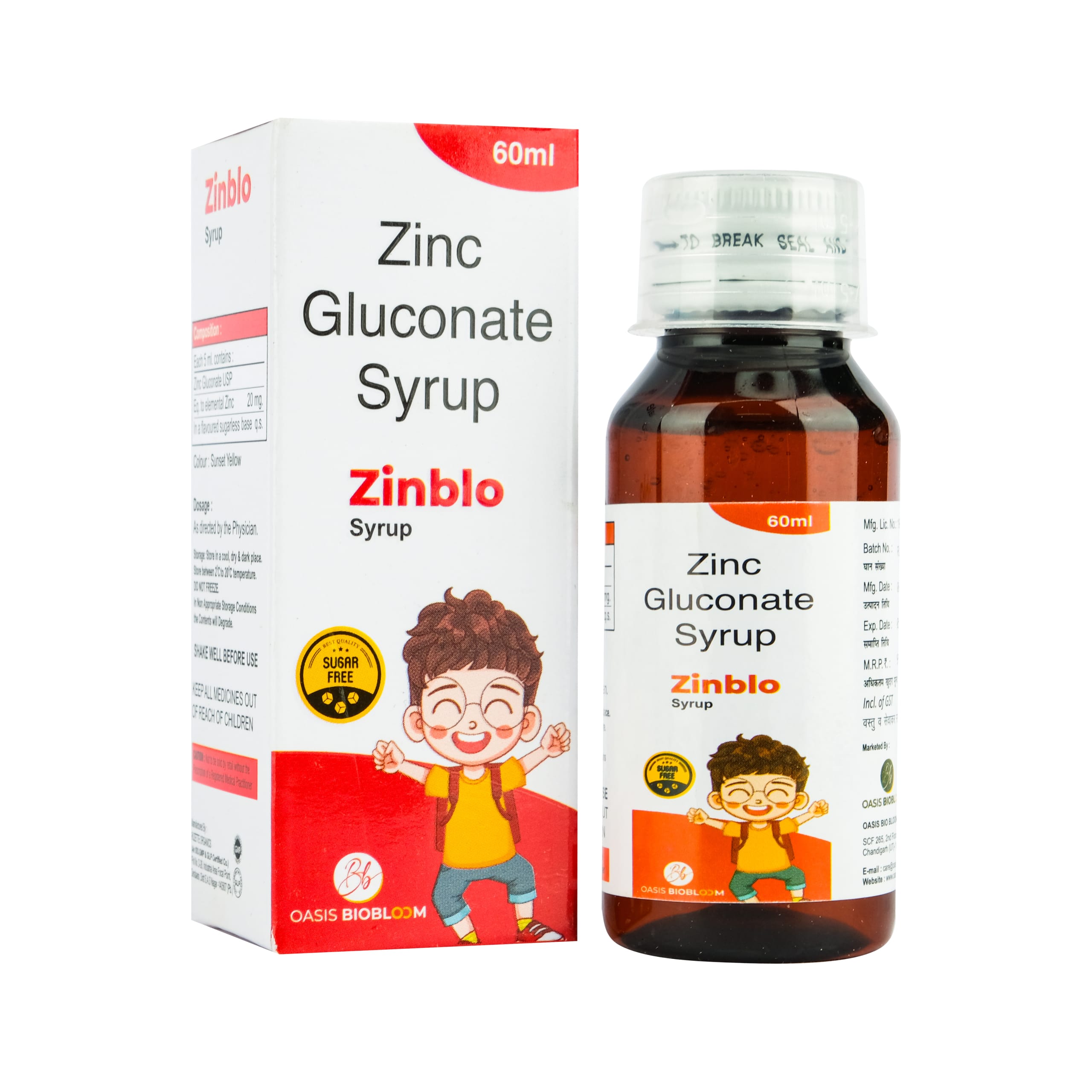 zinblosyrup