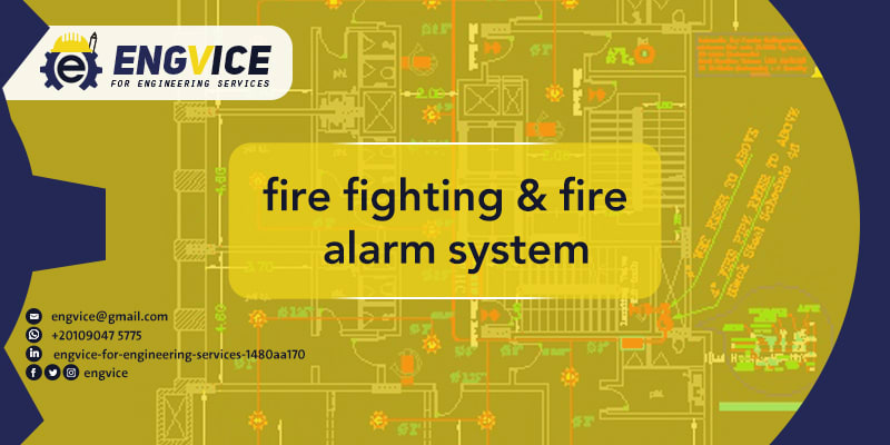 تركيب نظام انذار الحريق - ENGVICE