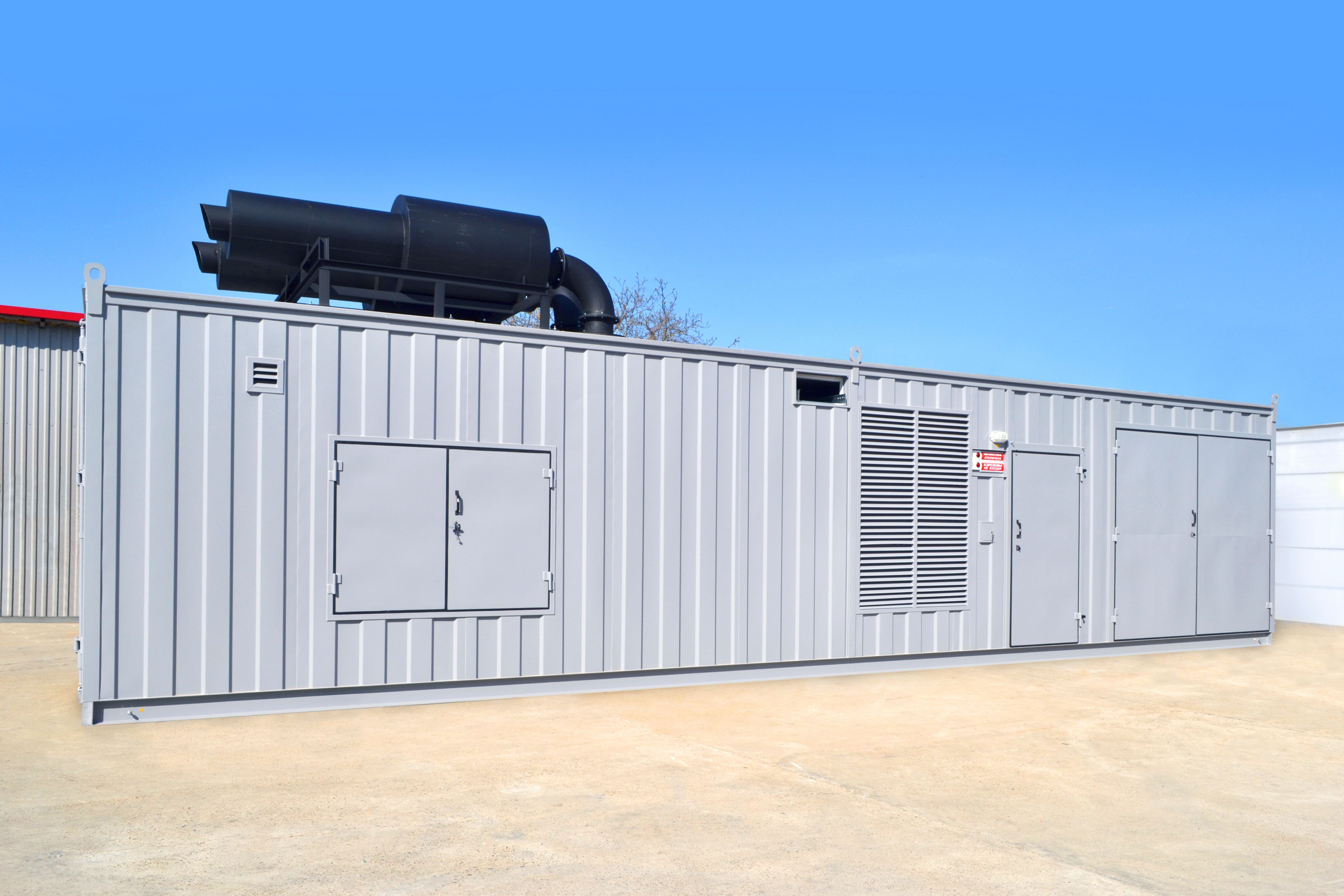 Generator