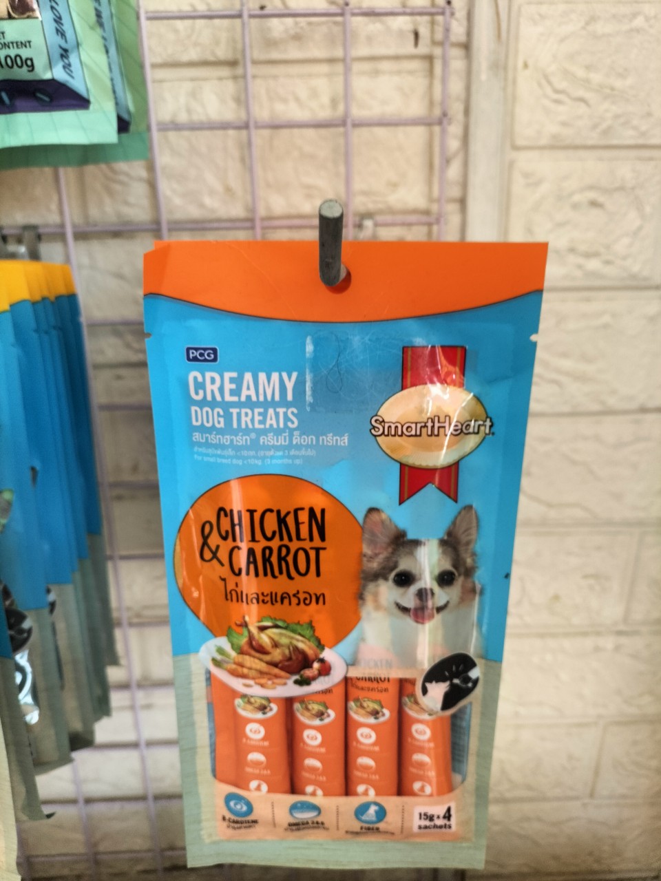 Súp Thưởng Cho Chó -Creamy Dog Treats - 60gr