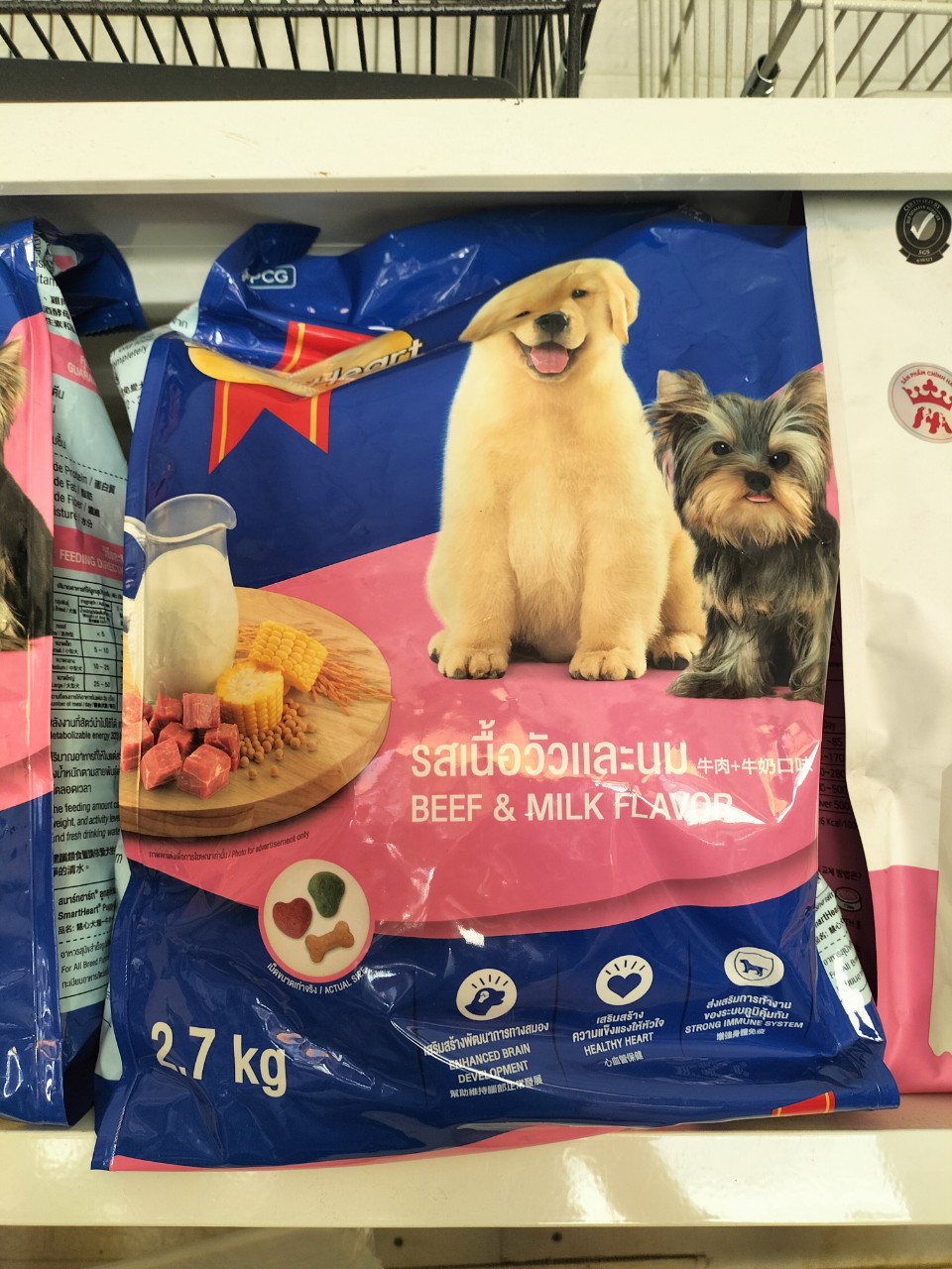 Thức Ăn Chó - Hạt Smartheart - 2.7kg
