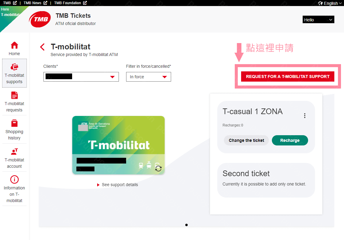 西班牙巴塞隆納T-mobilitat交通卡 | 實體及虛擬卡申請、售票機操作方式 34 選擇T-mobilitat票卡
