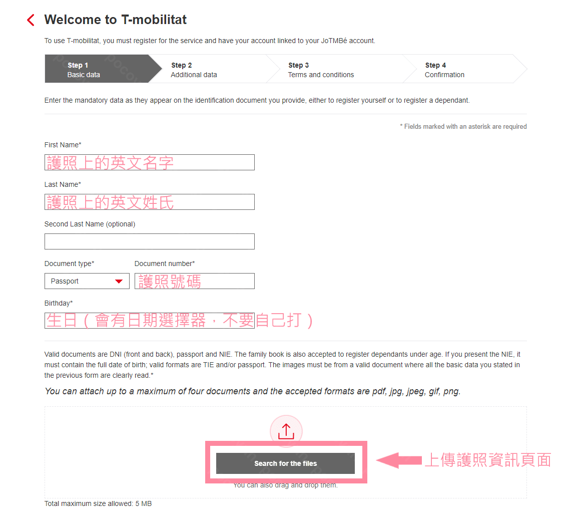 付款