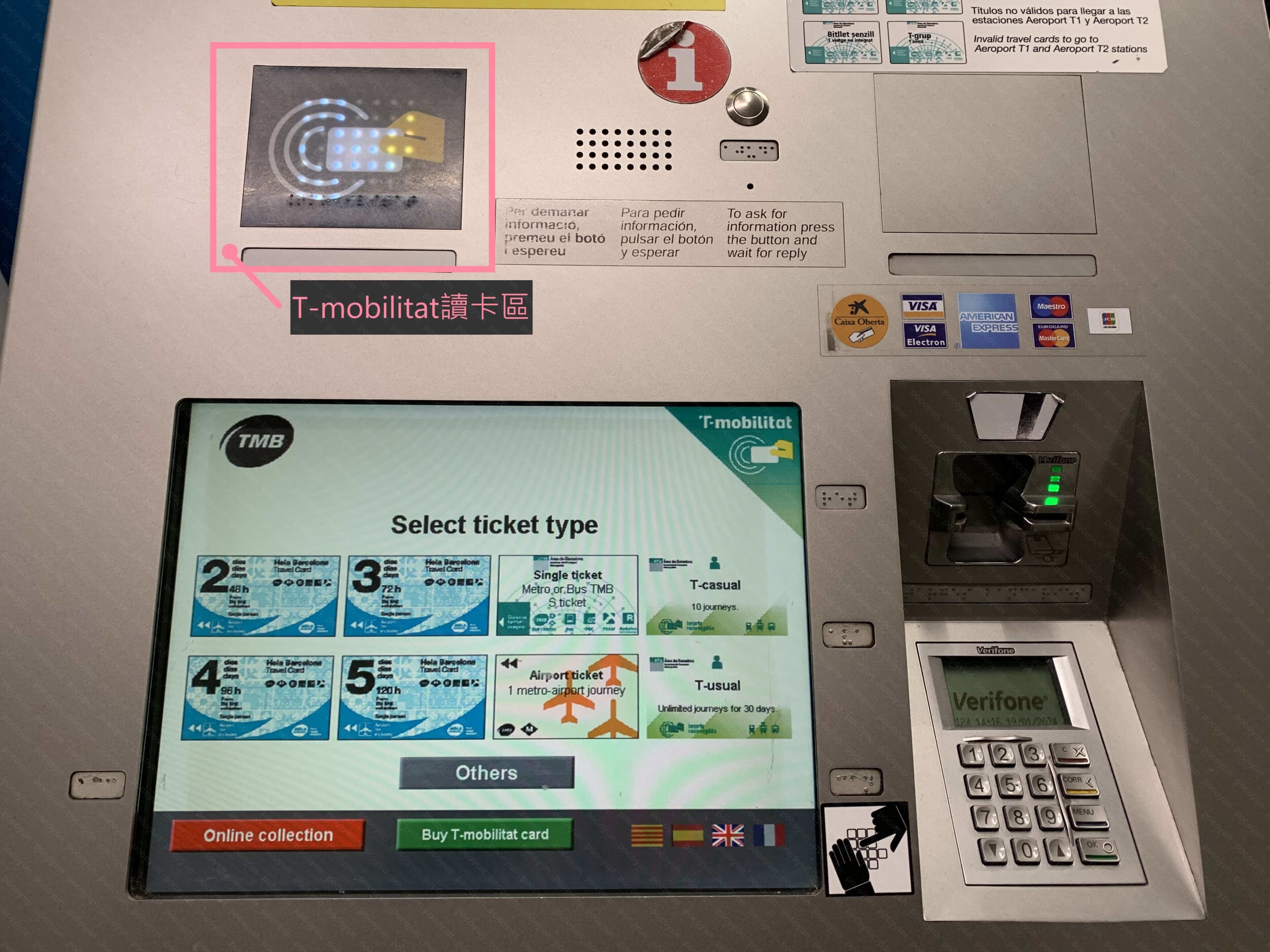 T-mobilitat 充值