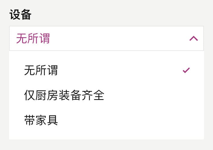 西班牙租房攻略 | 巴塞隆納哪個區最危險?住哪裡才安全? 1 image