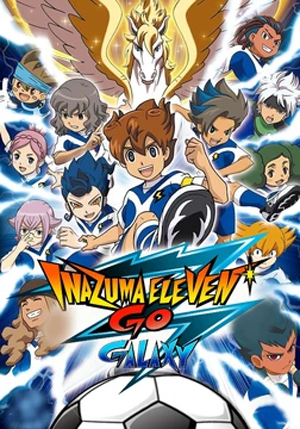 Inazuma Eleven GO Galaxy (2013)