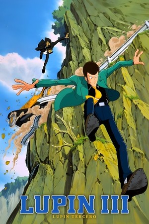 Lupin III (1971)