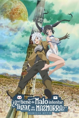 DanMachi (2015)