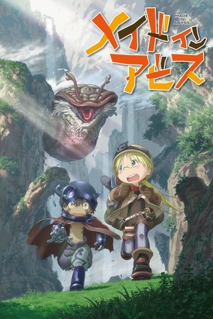 Made in Abyss (2017)