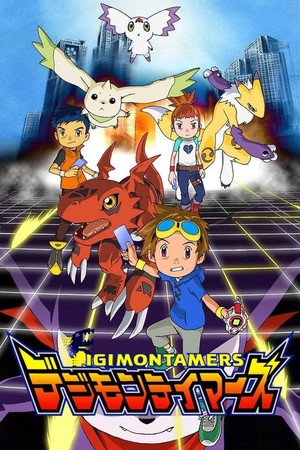 Digimon 03 Tamers (2001)