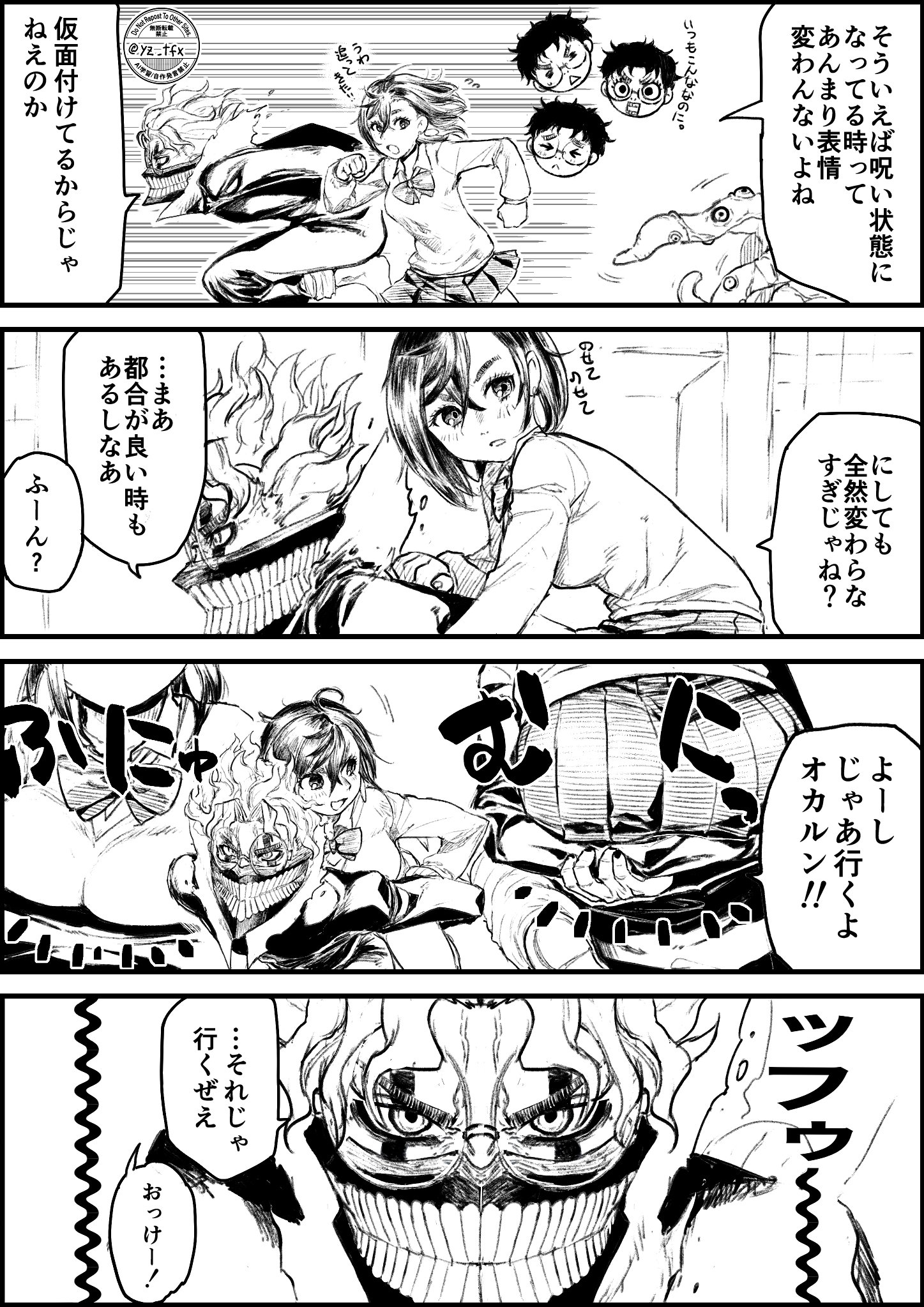 思春期の男の子だからねしょうがないね