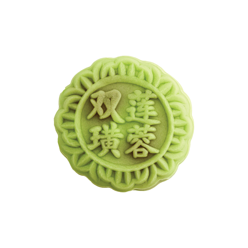 Snowskin Double Yolk Lotus Mooncake
