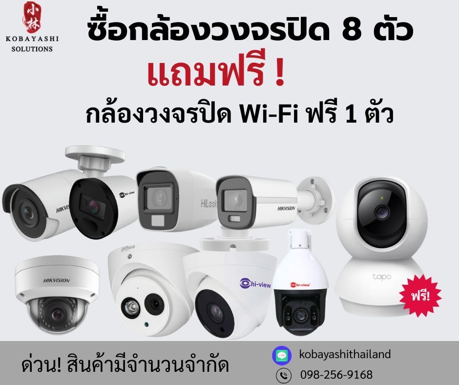 promotion_1