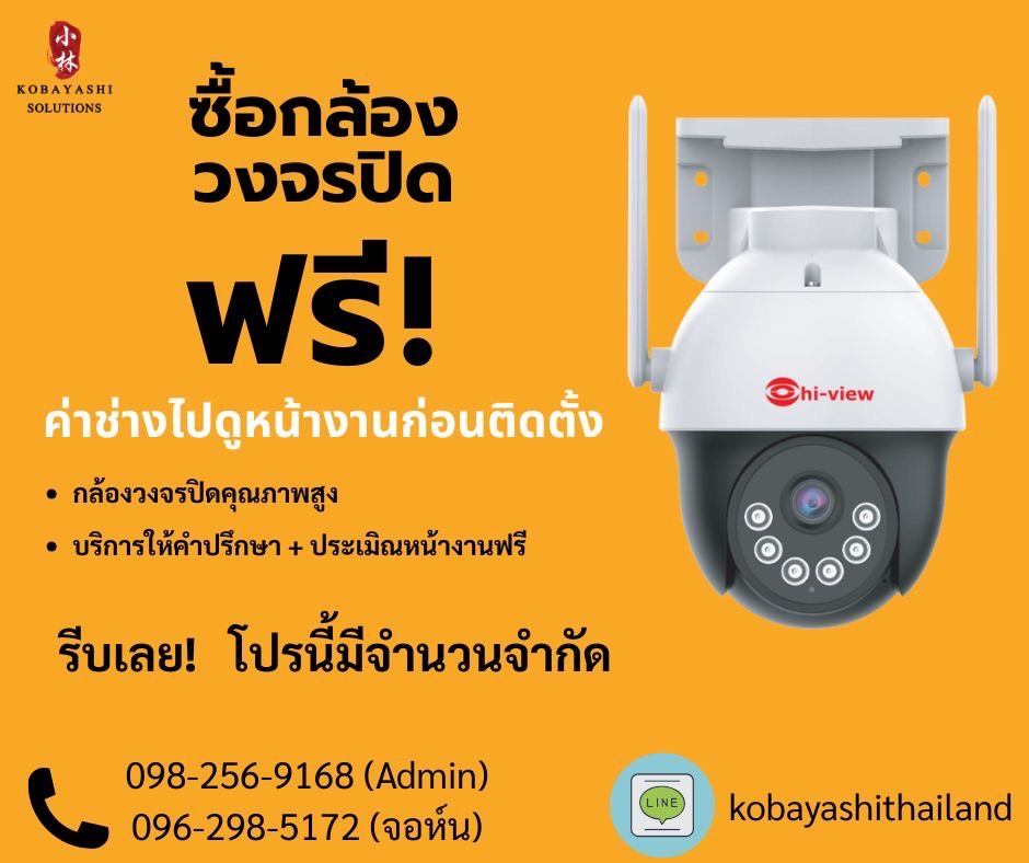 promotion_2