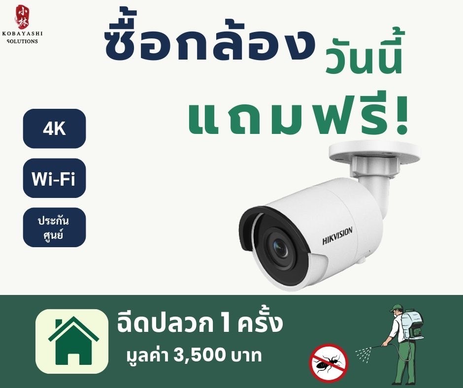 promotion_3