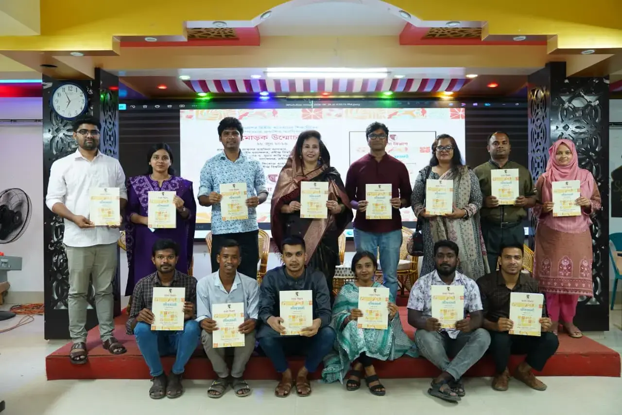 ২য় আবর্তনের শিক্ষার্থীদের সম্পাদনায় প্রকাশিত স্মরণিকা হাতে মাননীয় ভাইস-চ্যান্সেলর, শিক্ষকমণ্ডলী ও ২য় আবর্তনের শিক্ষার্থীদের একাংশ।