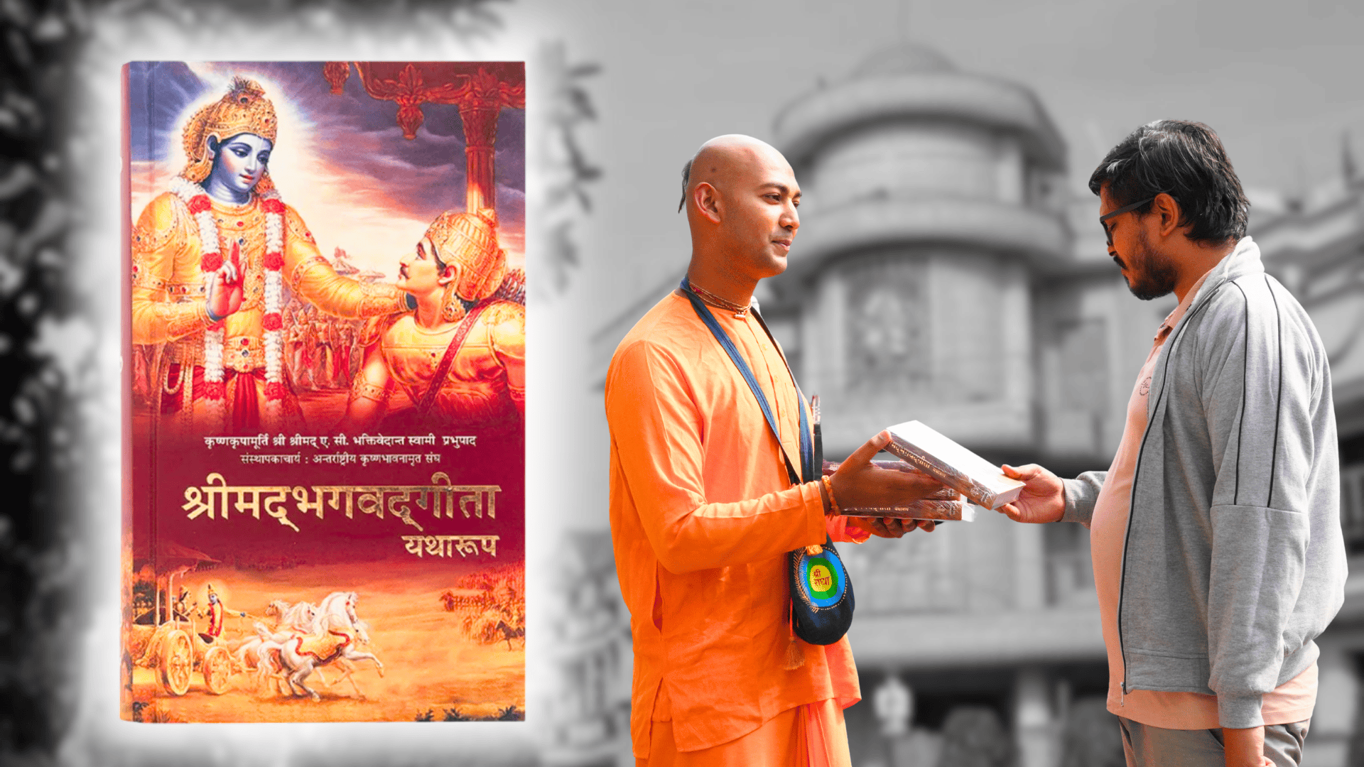 Srimad Bhagavad Gita Marathon 2025 at ISKCON Ghaziabad