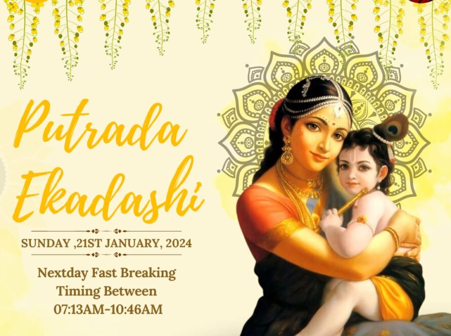 Putrada Ekadashi 2024, Putrada Ekadasi paran time