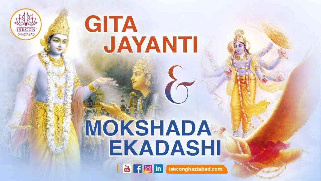 In this Picture, gita jayanti and mokshada ekadashi celebraion has been shown