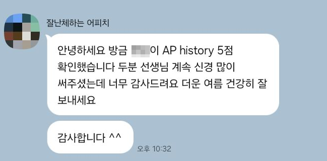 AP US History