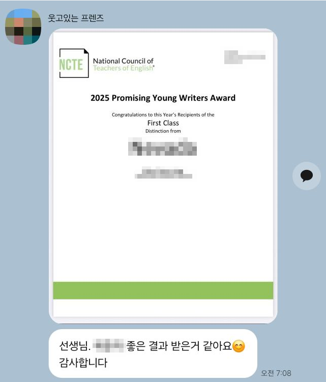 Promising Writers 2025