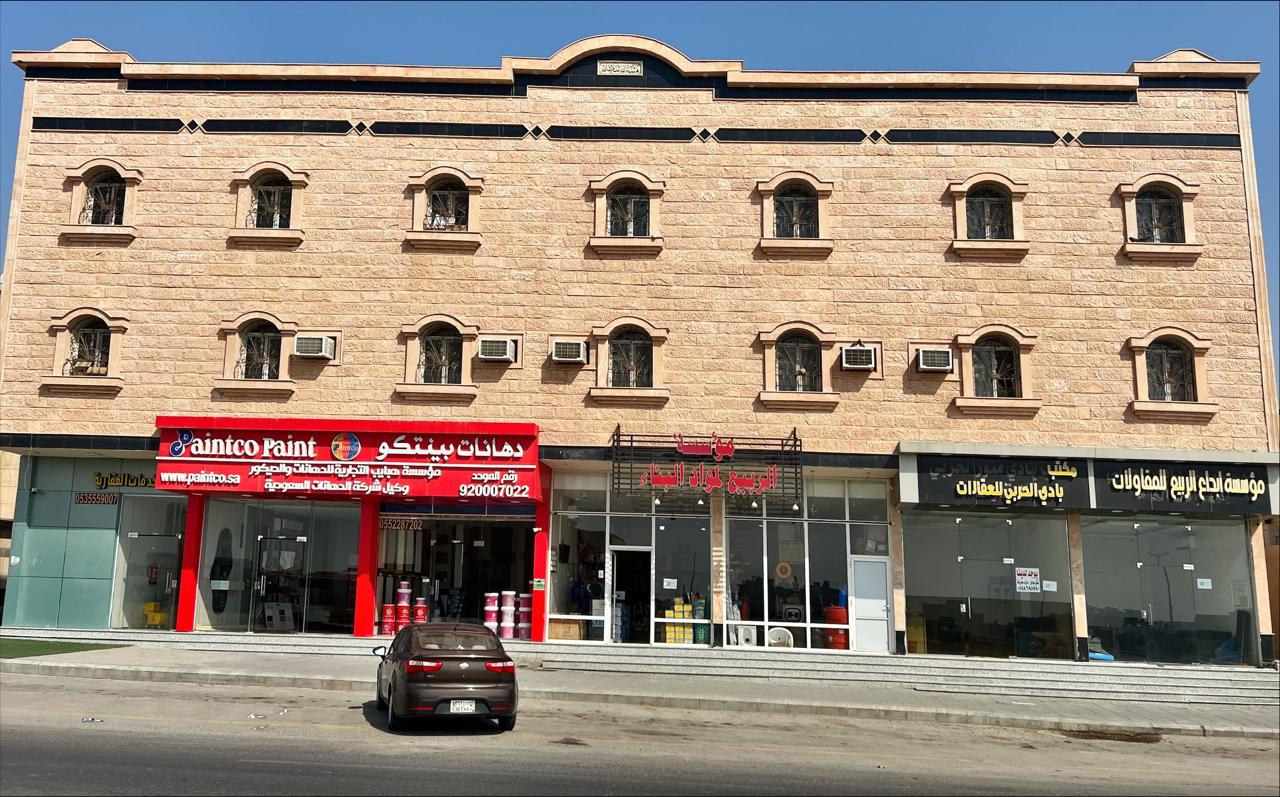 عمارة المكتب